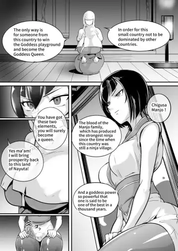 Read [Mokuseirokku] 女神の闘園～万条千草の章一節～ - Fhentai
