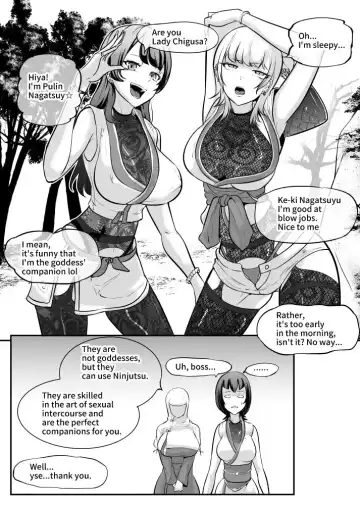 [Mokuseirokku] 女神の闘園～万条千草の章一節～ Fhentai - Page 8