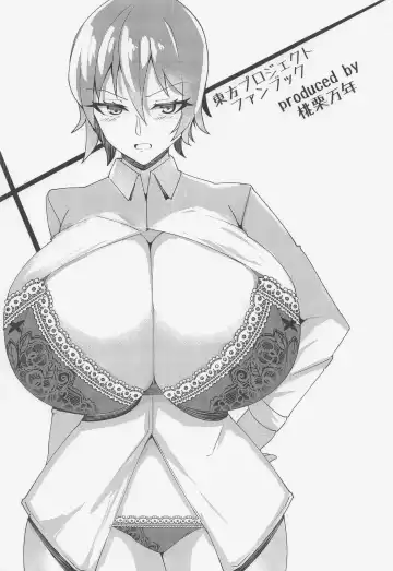 [Tiamat] Kazami Yuuka ni Shiboraretai! Fhentai - Page 18