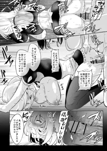 [Mokuseirokku] Ojou-sama no Seisan Houshi Fhentai - Page 6