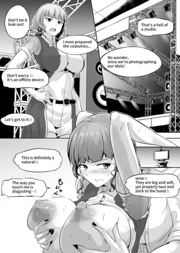 [Mokuseirokku] Shumi de Oppai Momasete morattemasu Chika Idol Hen Fhentai - Page 2