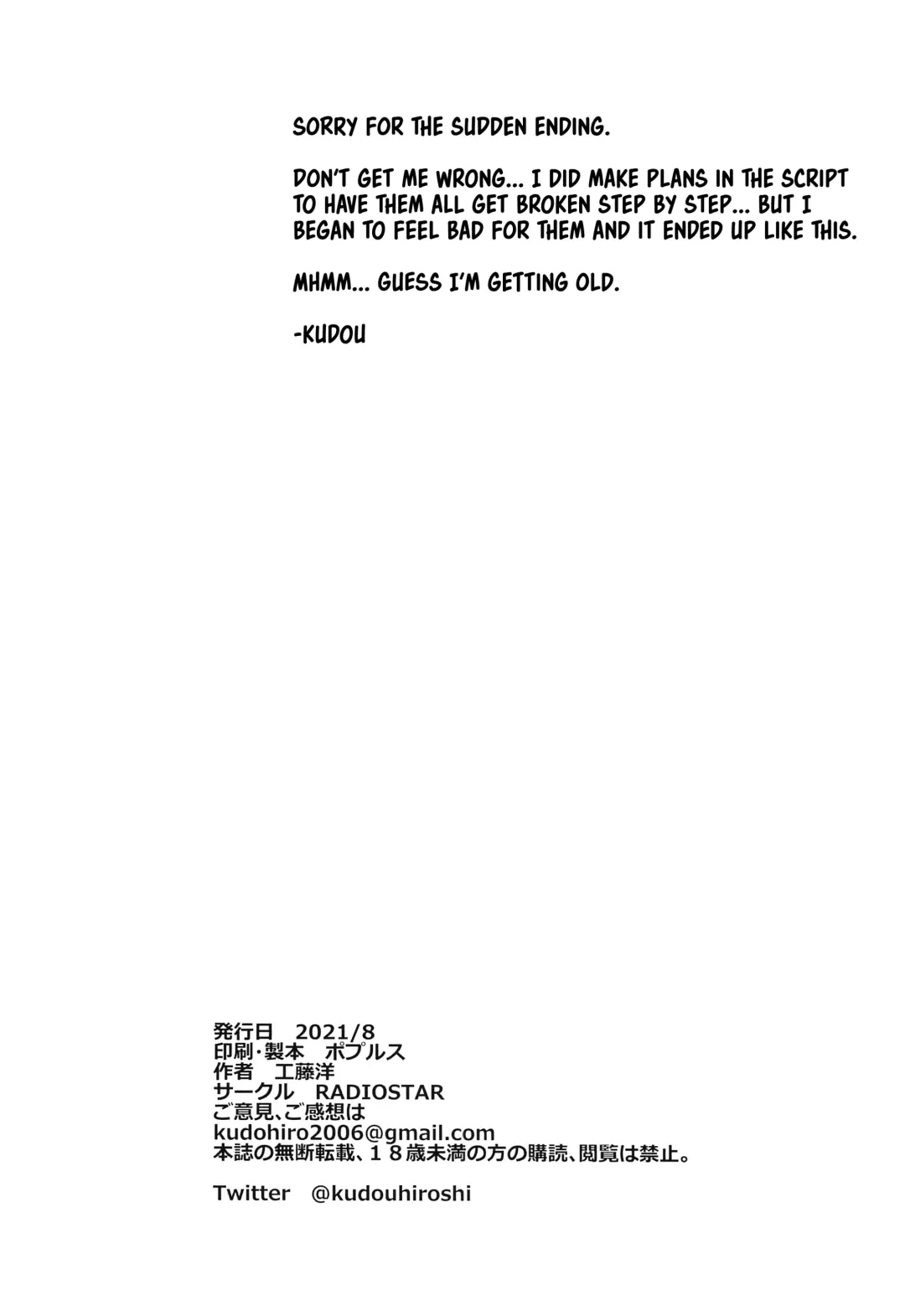 [Kudou Hiroshi] HOTDRIVE Fhentai - Page 17