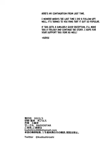 [Kudou Hiroshi] HOTDRIVE 2 Fhentai - Page 17