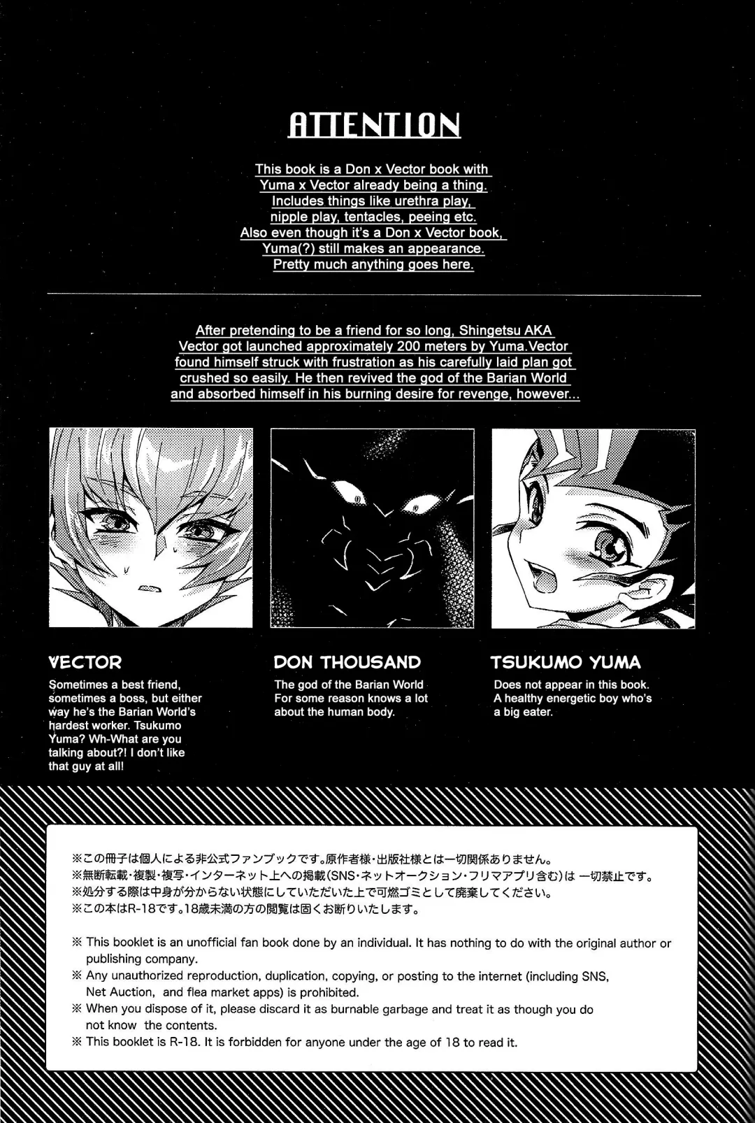 [Hirono] Barian Sekai no Kami ga Ningen no Kairaku o Oshiete Kureru you desu Fhentai - Page 2