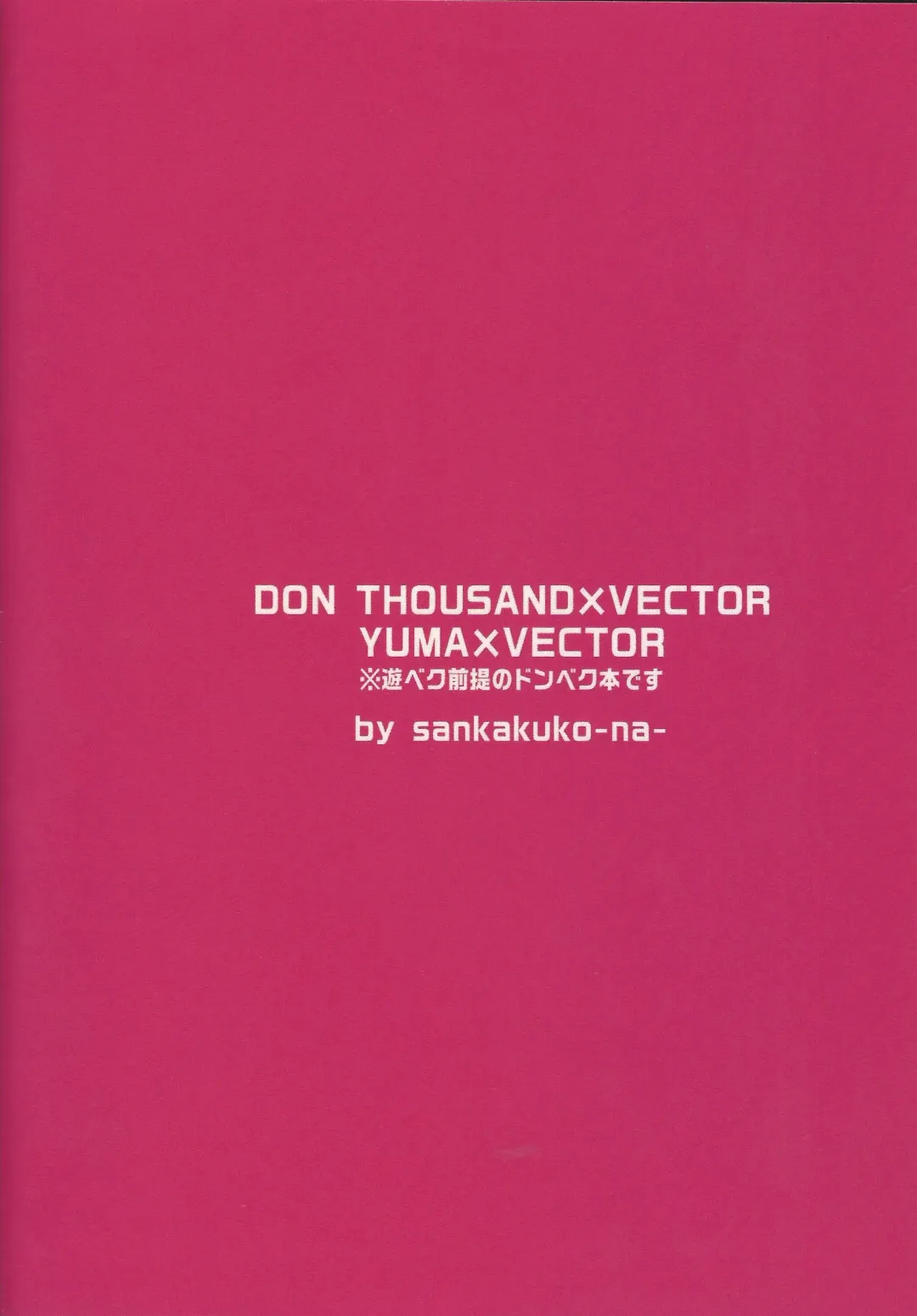 [Hirono] Barian Sekai no Kami ga Ningen no Kairaku o Oshiete Kureru you desu Fhentai - Page 28