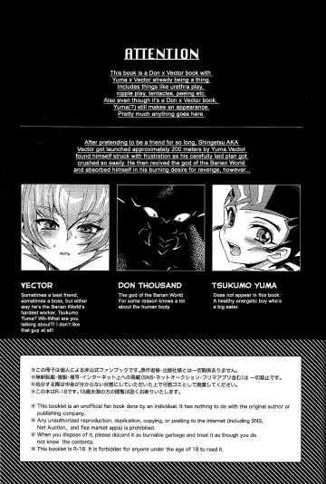 [Hirono] Barian Sekai no Kami ga Ningen no Kairaku o Oshiete Kureru you desu Fhentai - Page 2