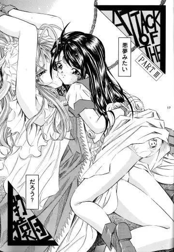 [Kantarou] THAN PARA (decensored) Fhentai - Page 16