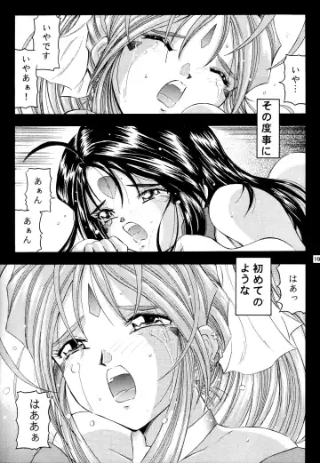 [Kantarou] THAN PARA (decensored) Fhentai - Page 18