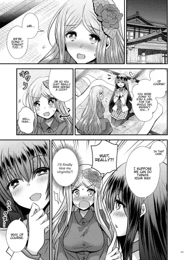 [Matsuzono] Seitenkan Honeymoon | Sex Change Honeymoon Fhentai - Page 23