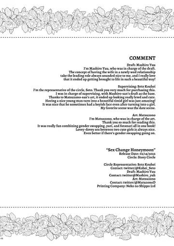 [Matsuzono] Seitenkan Honeymoon | Sex Change Honeymoon Fhentai - Page 46