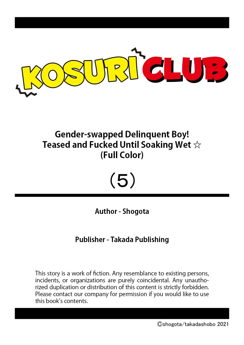 [Shogota] Nyotaika Yankee Danshi! Ijirare Hamerare, Torottoro 5 | Gender-Swapped Delinquent Boy Teased And Fucked Until Soaking Wet 5 Fhentai - Page 26