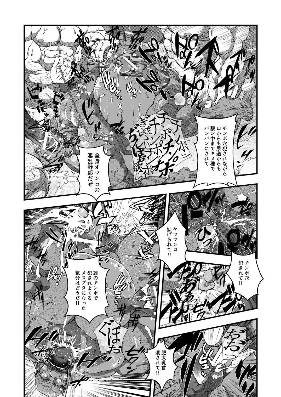 Shoujou Oshou no Kusurizuke Rankou Osu Koubi Fhentai - Page 16