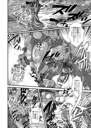 Shoujou Oshou no Kusurizuke Rankou Osu Koubi Fhentai - Page 11