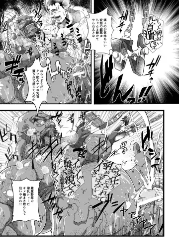 Shoujou Oshou no Kusurizuke Rankou Osu Koubi Fhentai - Page 14