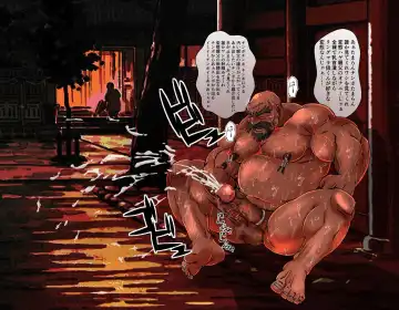 Shoujou Oshou no Kusurizuke Rankou Osu Koubi Fhentai - Page 21