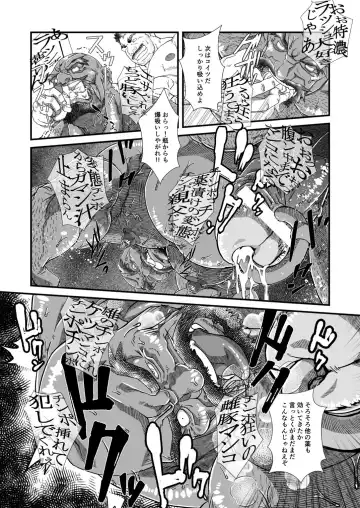 Shoujou Oshou no Kusurizuke Rankou Osu Koubi Fhentai - Page 7