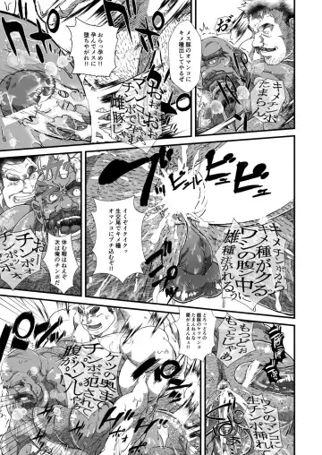 Shoujou Oshou no Kusurizuke Rankou Osu Koubi Fhentai - Page 9