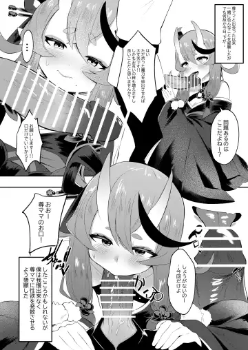 [Karin] 逆子特異点 Fhentai - Page 4