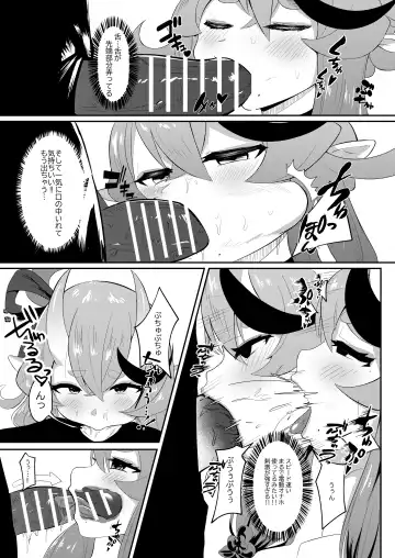 [Karin] 逆子特異点 Fhentai - Page 5