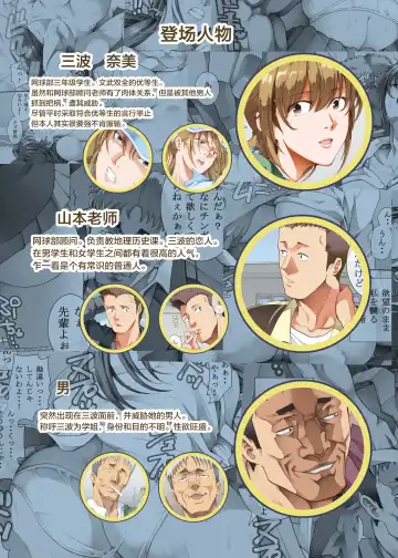 [Horie] Hamegoto 2 Fhentai - Page 2