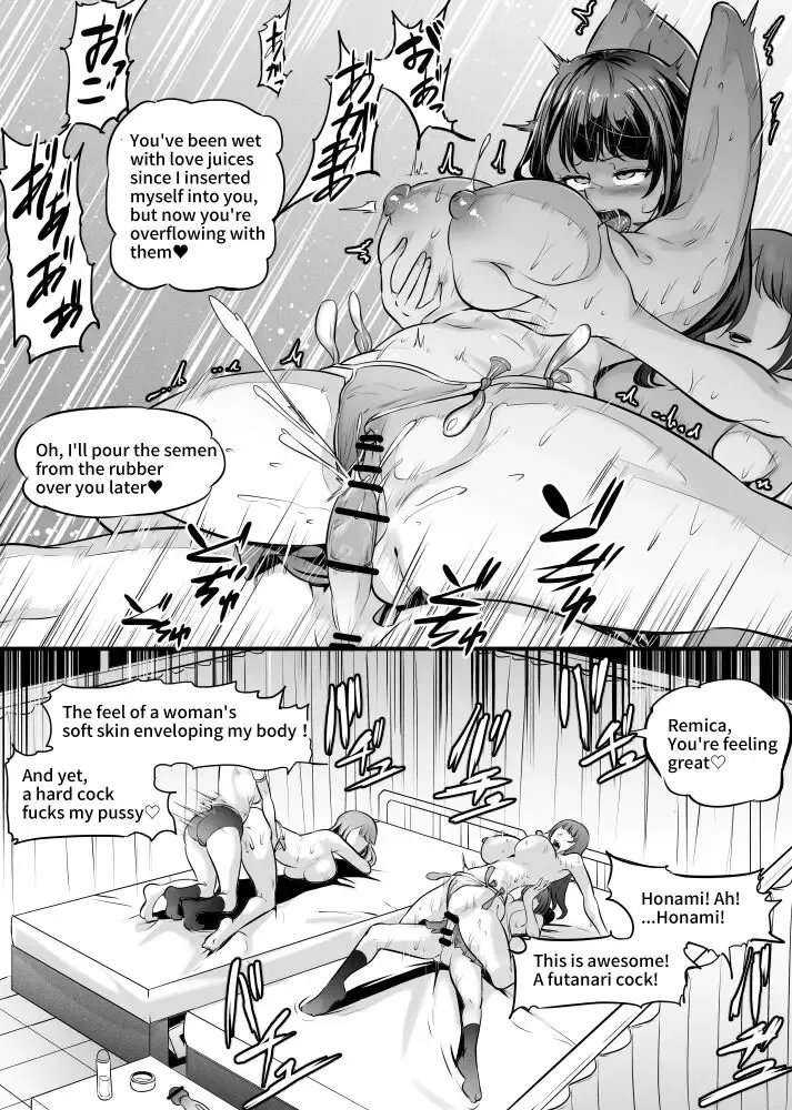 [Mokuseirokku] Futari de Futanari Bunkasai Fhentai - Page 4