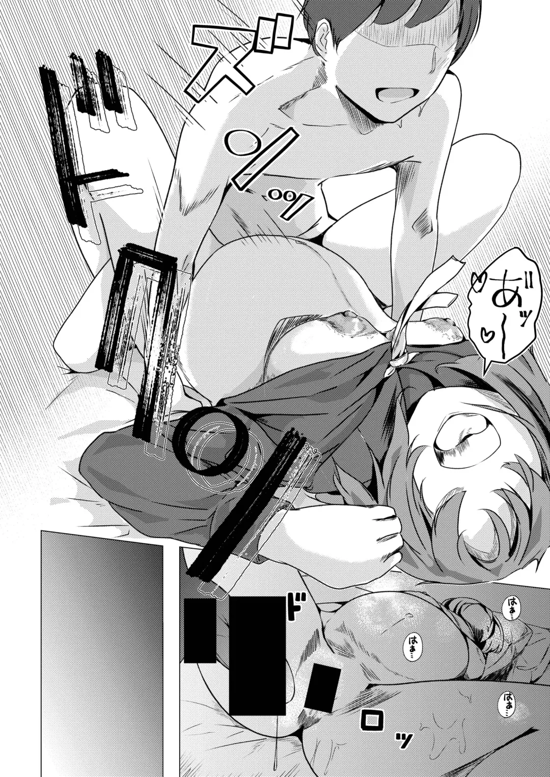 [Touka Genteki] Kansatsu Shippai Shuu Vol. 8 Fhentai - Page 13