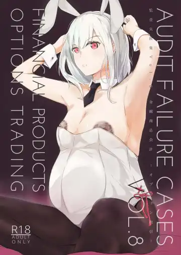 Read [Touka Genteki] Kansatsu Shippai Shuu Vol. 8 - Fhentai