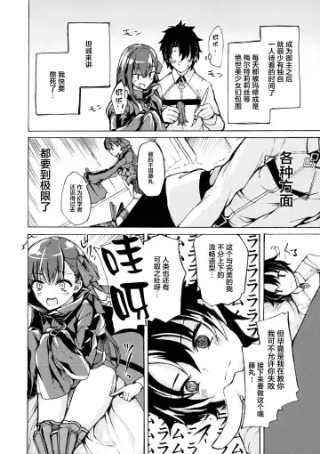 [Syosonn] Yuukai Kairaku Fhentai - Page 4