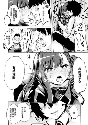 [Syosonn] Yuukai Kairaku Fhentai - Page 6