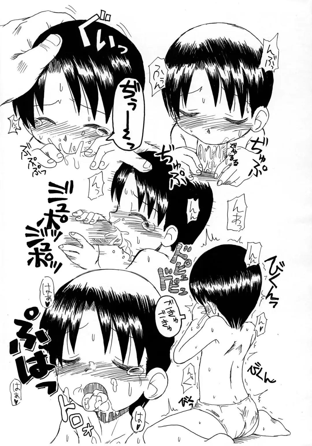 [Alroune] Gekkan OkoPan 2006.08 Fhentai - Page 11