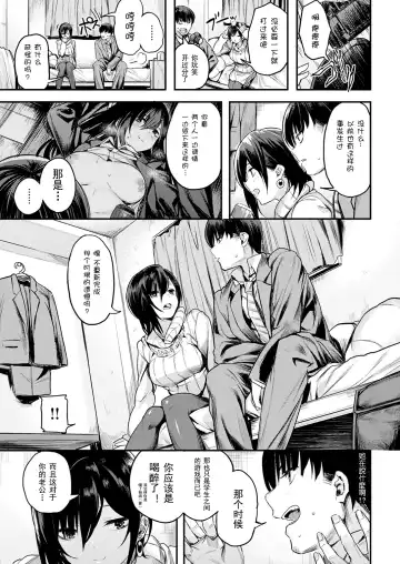 [Akagi Asahito] Retro Film Fhentai - Page 6