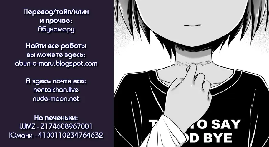 [Yukino Minato] Kokoa-chan-chi no Jijou (decensored) Fhentai - Page 27