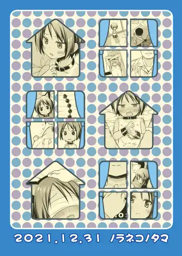 [Yukino Minato] Kokoa-chan-chi no Jijou (decensored) Fhentai - Page 26