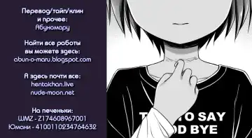 [Yukino Minato] Kokoa-chan-chi no Jijou (decensored) Fhentai - Page 27