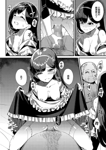 [Yoshika] Ai wa Oshiminaku Fhentai - Page 12