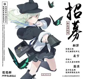 [Yoshika] Ai wa Oshiminaku Fhentai - Page 41