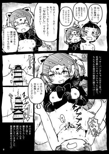 [Numazoko Namazu] Kyururu-chan no Suke(be E)tch'book Fhentai - Page 8