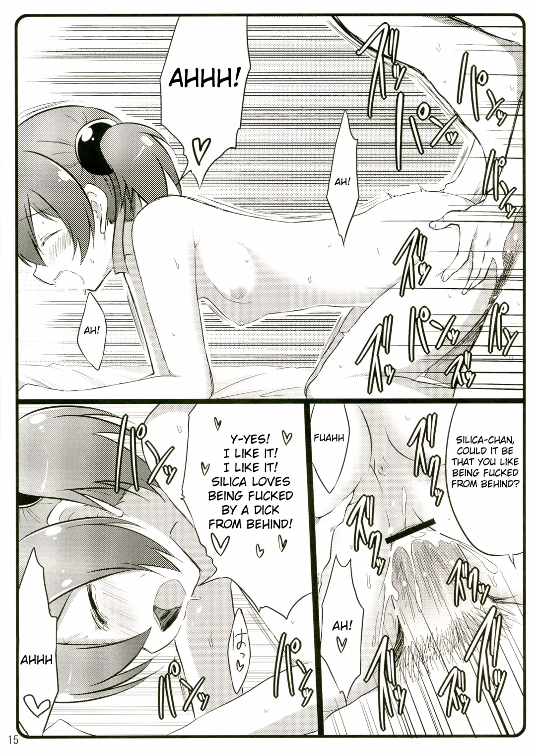 [Akane Souichi] Silica chan kawaii β2 Fhentai - Page 15