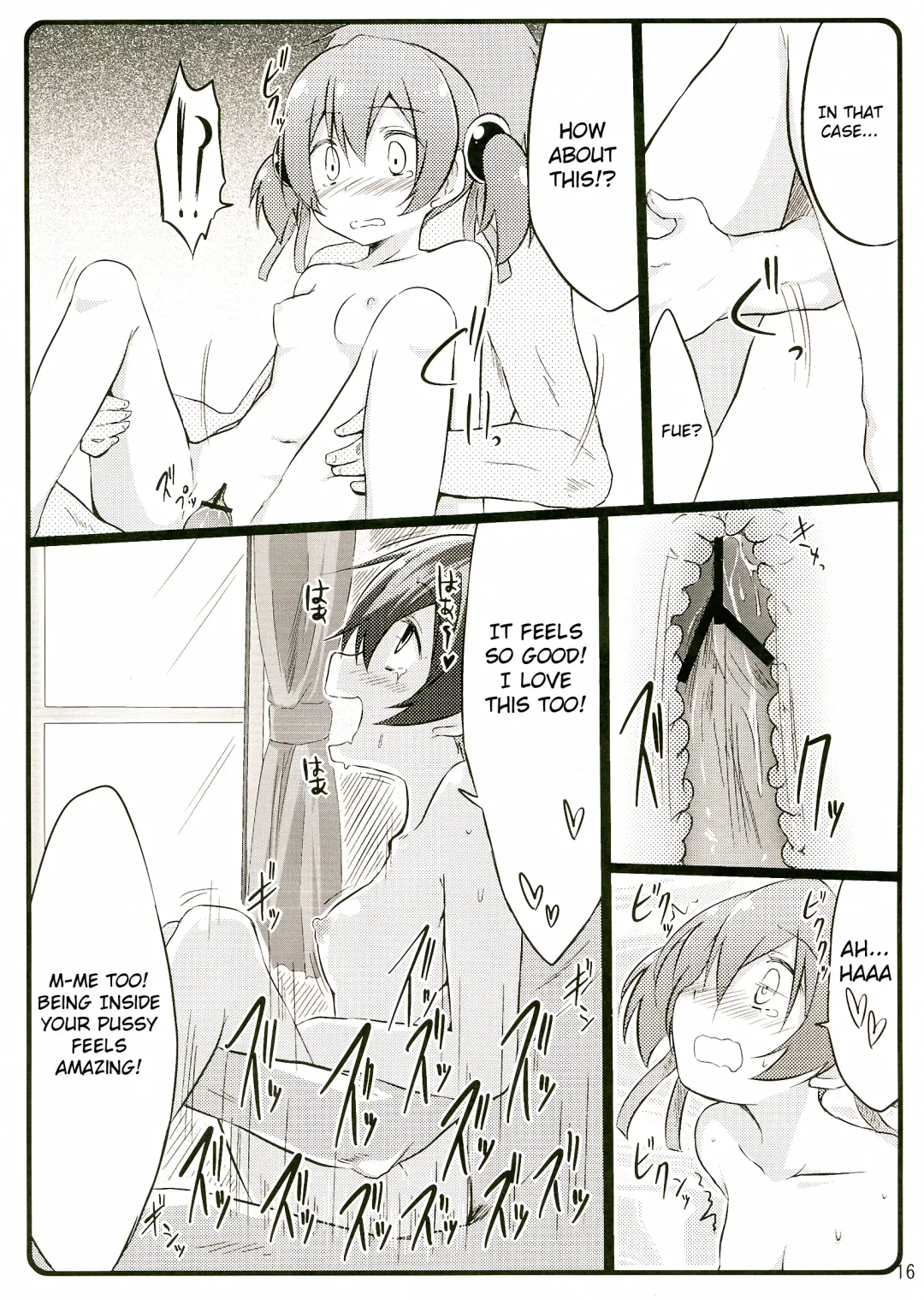 [Akane Souichi] Silica chan kawaii β2 Fhentai - Page 16