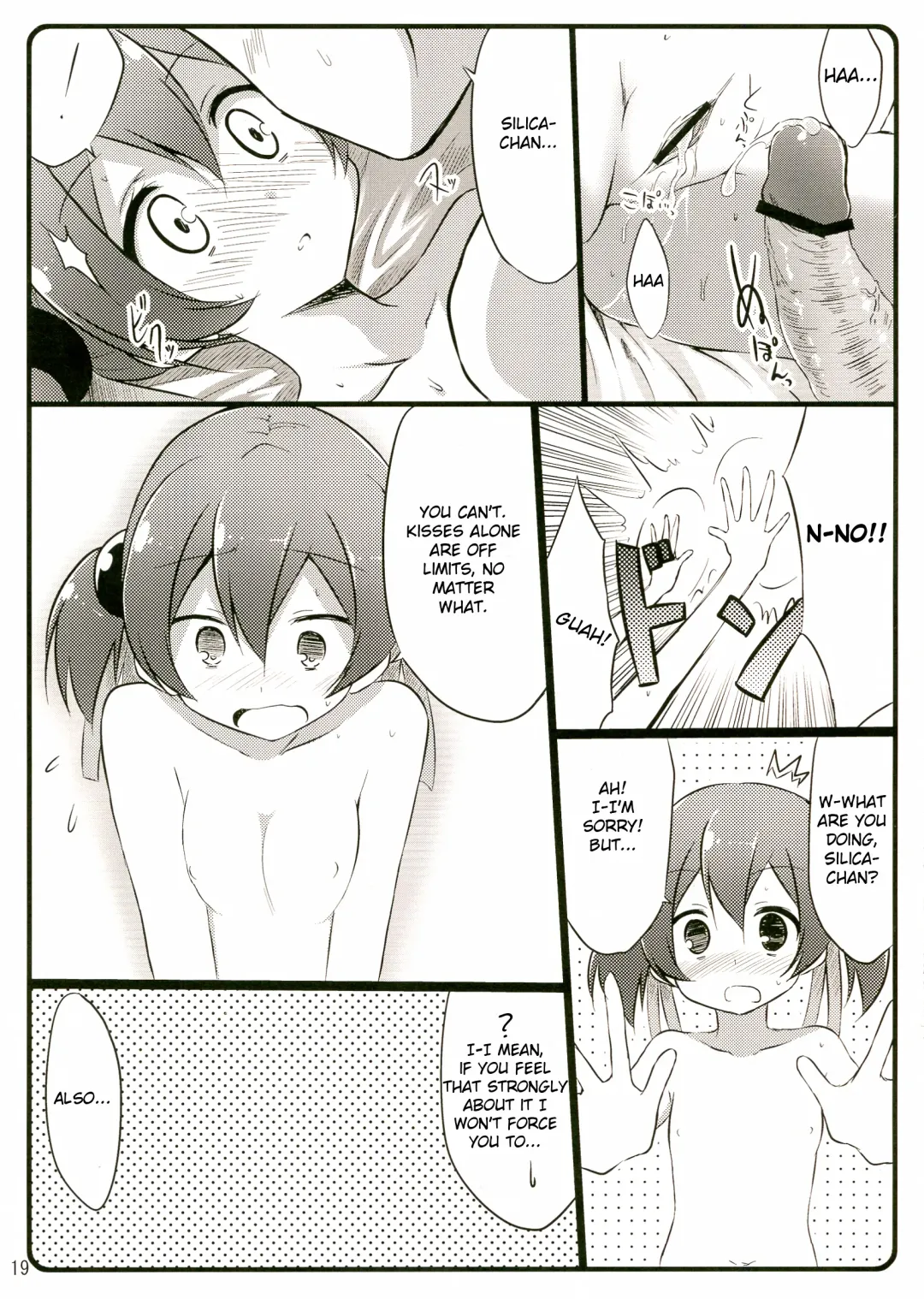 [Akane Souichi] Silica chan kawaii β2 Fhentai - Page 19