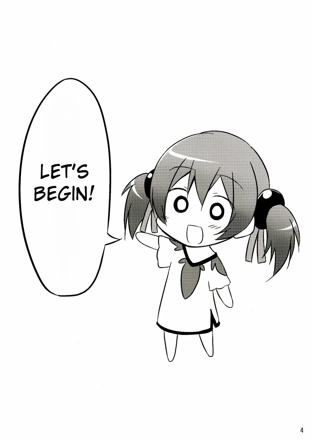 [Akane Souichi] Silica chan kawaii β2 Fhentai - Page 4