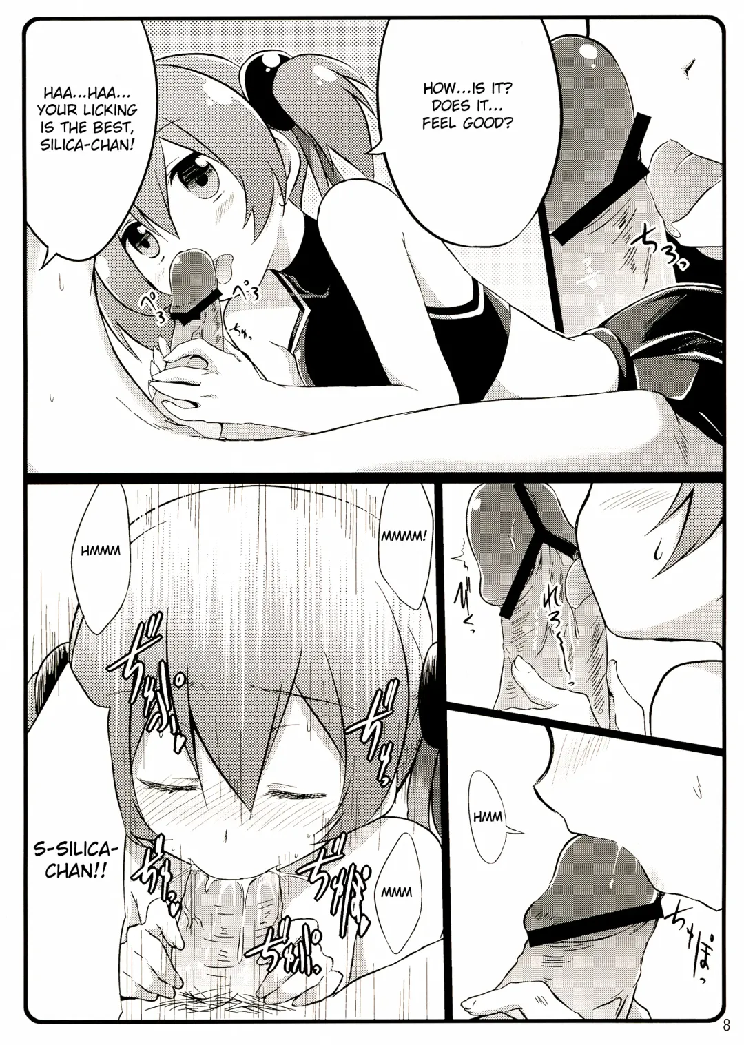 [Akane Souichi] Silica chan kawaii β2 Fhentai - Page 8