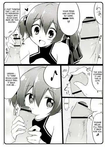 [Akane Souichi] Silica chan kawaii β2 Fhentai - Page 7