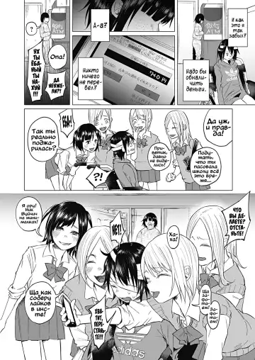 [Shiruka Bakaudon] Boku wa Nanimo Dekinai ~Kouhen~ | Я ничего не могу сделать ~The Sequel~ Fhentai - Page 2