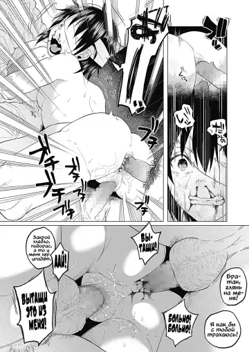 [Shiruka Bakaudon] Boku wa Nanimo Dekinai ~Kouhen~ | Я ничего не могу сделать ~The Sequel~ Fhentai - Page 20