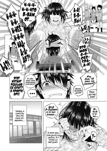 [Shiruka Bakaudon] Boku wa Nanimo Dekinai ~Kouhen~ | Я ничего не могу сделать ~The Sequel~ Fhentai - Page 5