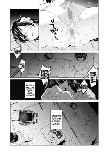 [Shiruka Bakaudon] Boku wa Nanimo Dekinai ~Kouhen~ | Я ничего не могу сделать ~The Sequel~ Fhentai - Page 8