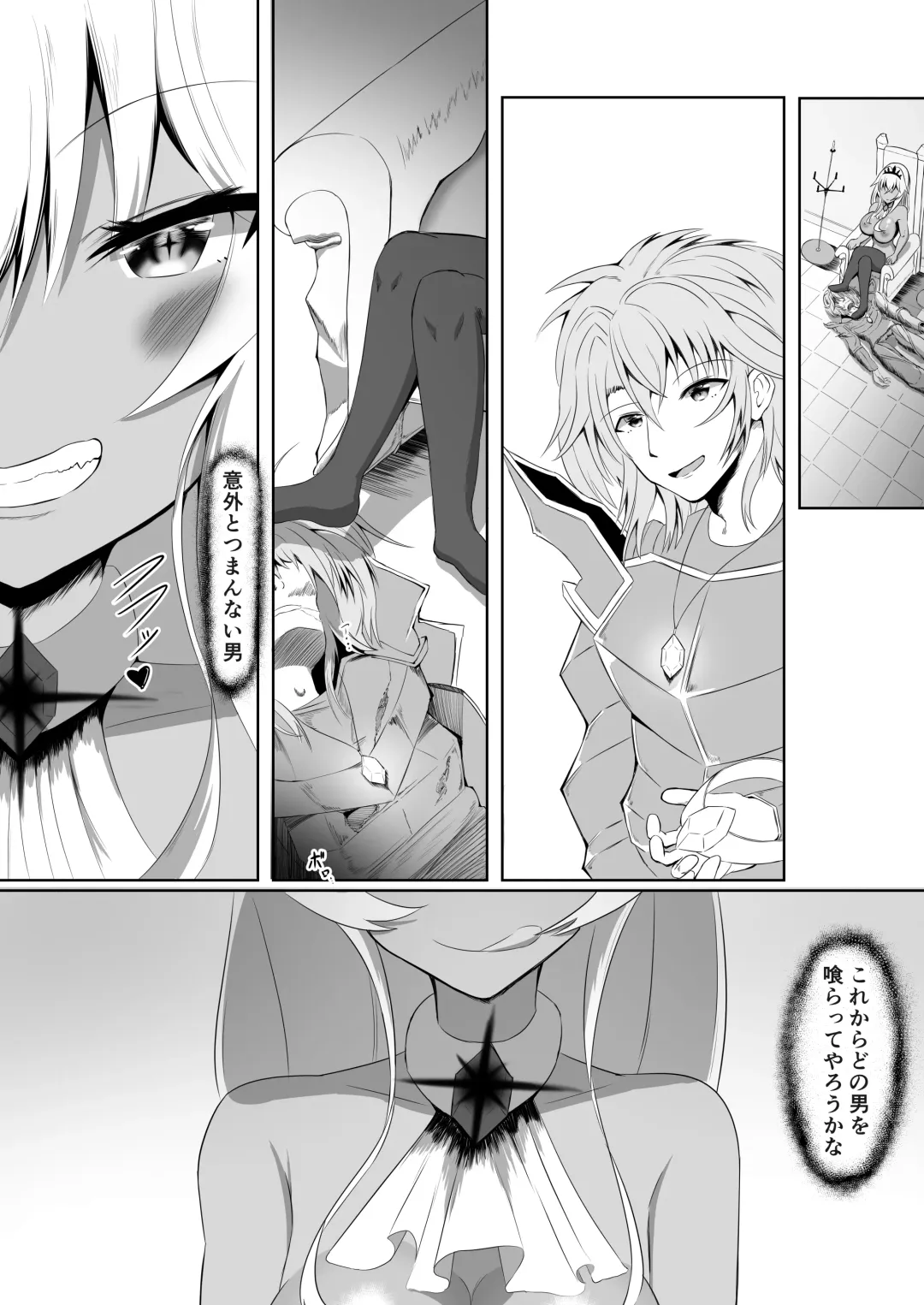 [Seika Kairaku Shoten (Eltoria, Uzurai) Royal Onahole ~Hime-sama wa Kyou kara Onaho Ningyou desu~ Fhentai - Page 33