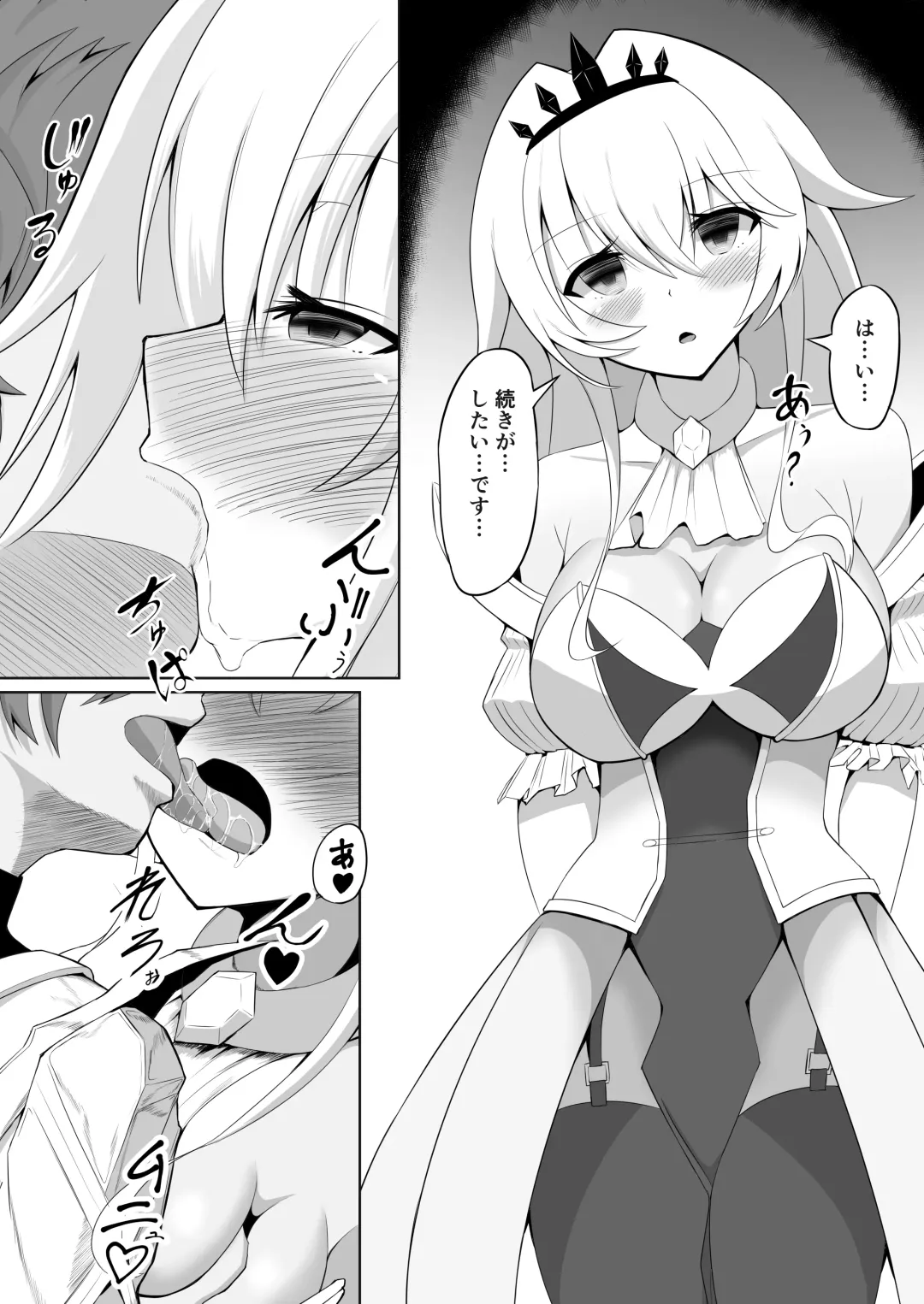 [Seika Kairaku Shoten (Eltoria, Uzurai) Royal Onahole ~Hime-sama wa Kyou kara Onaho Ningyou desu~ Fhentai - Page 6