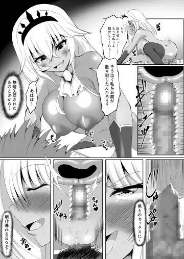 [Seika Kairaku Shoten (Eltoria, Uzurai) Royal Onahole ~Hime-sama wa Kyou kara Onaho Ningyou desu~ Fhentai - Page 31